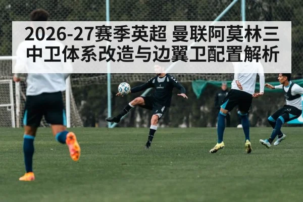 soccer players training session
